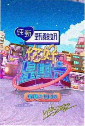 楚门的世界 西瓜影音在线观看