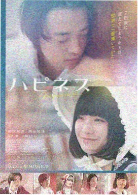 流浪地球2 西瓜影音在线观看